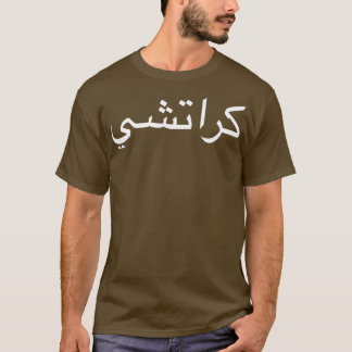 Camiseta Karachi Escrito Em Caligrafia Árabe