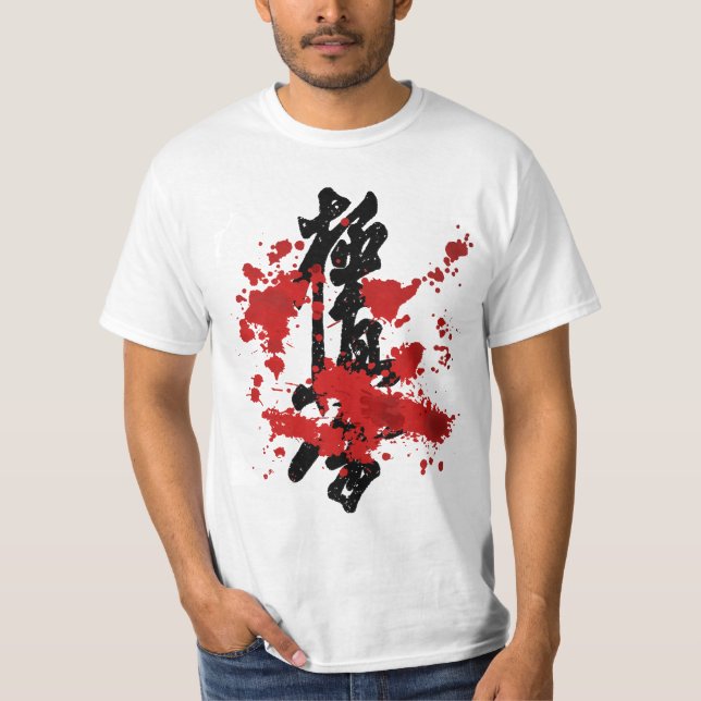 Camiseta Karate Kyokushin (Frente)