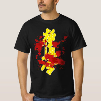 Camiseta Karate Kyokushin