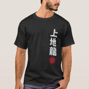 Camiseta Karate Uechi Ryu Japão Kanji Artes Marciais Japone