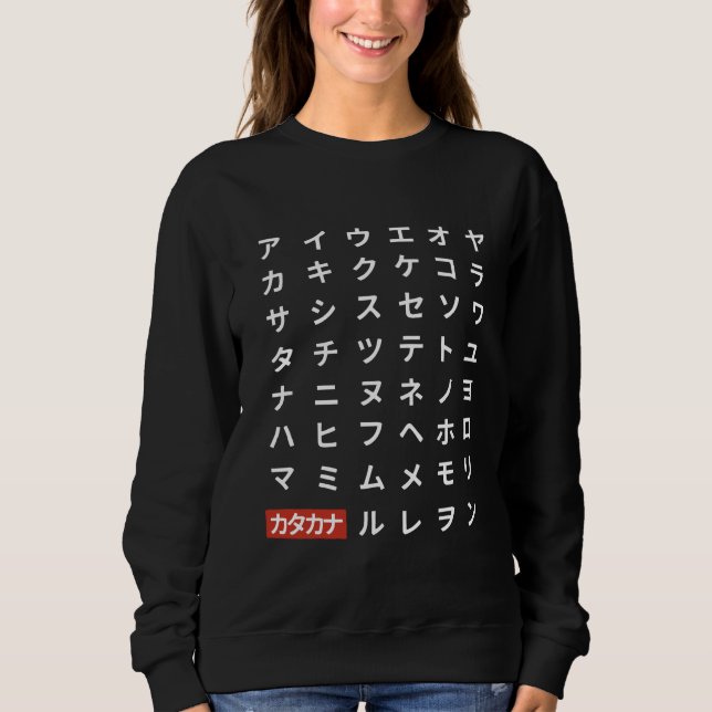 Camiseta Katakana (Frente)