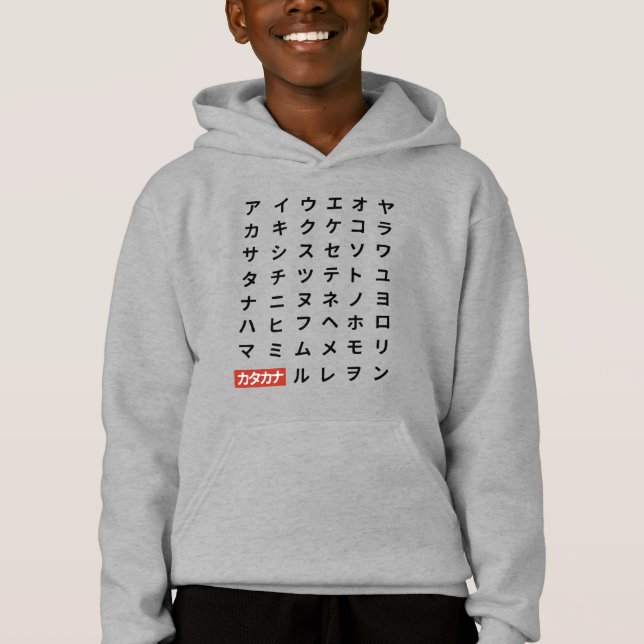 Camiseta Katakana (Frente)