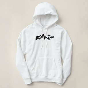 Camiseta [Katakana] Me morda