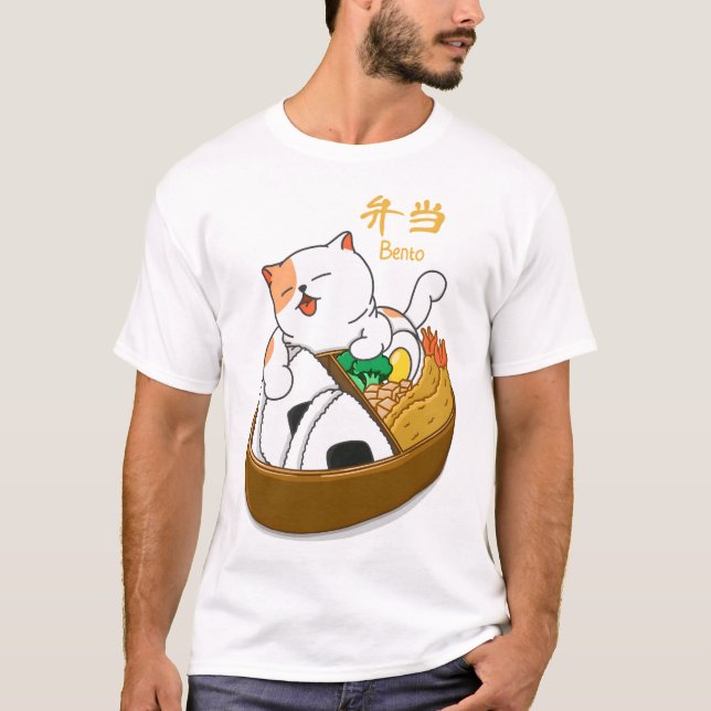 Camiseta Kawaii Bento (Frente)