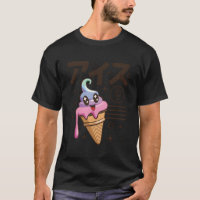 Kawaii Japonês Escrevendo Anime Personagem de dese