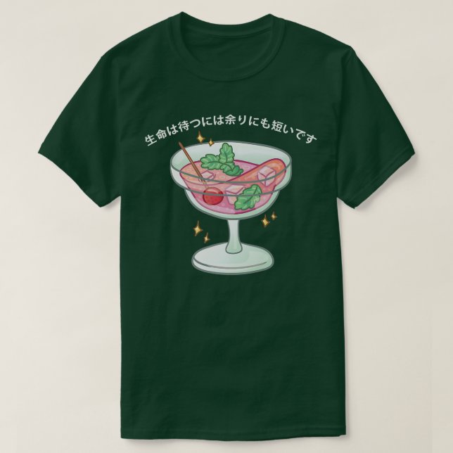 Camiseta Kawaii Martini Cute Drinker Tee Japan Premium (Frente do Design)