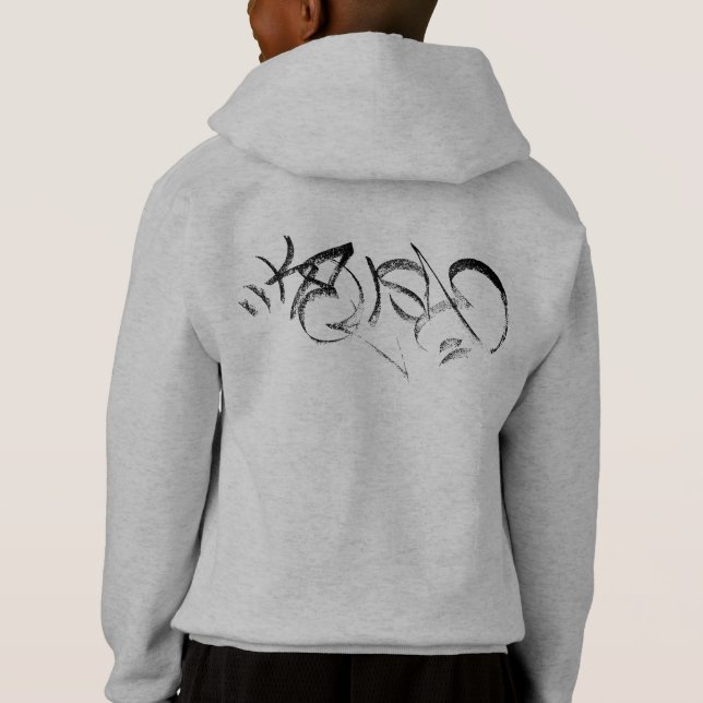 Camiseta Kel Para Crianças Hoodie (Verso)