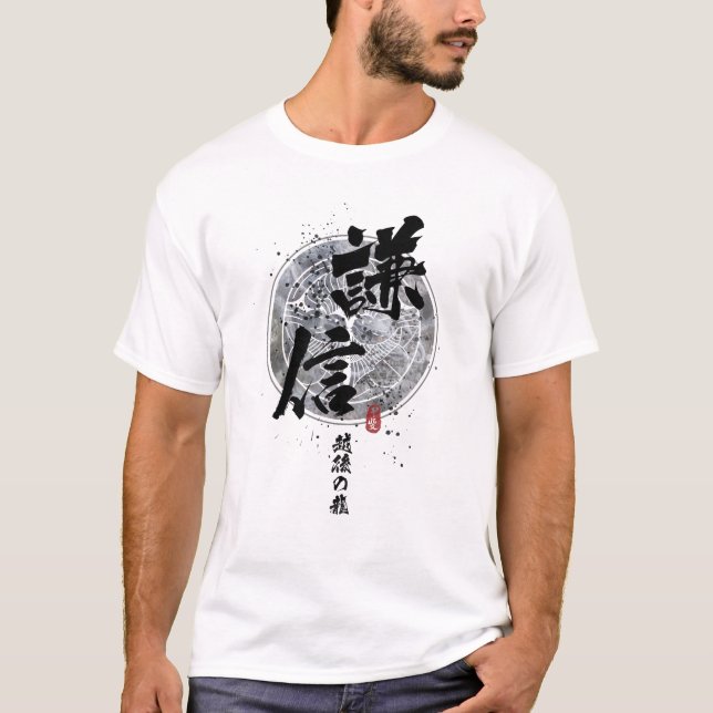 Camiseta Kenshin - Dragão da Caligrafia Echigo (Frente)