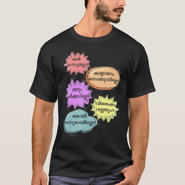 Camiseta Keralite Malásia sarcastic nostic tia malaiala (Frente)