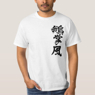 Camiseta Keratosis [do Kanji]