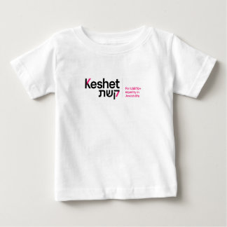 Camiseta Keshet Baby Shirt