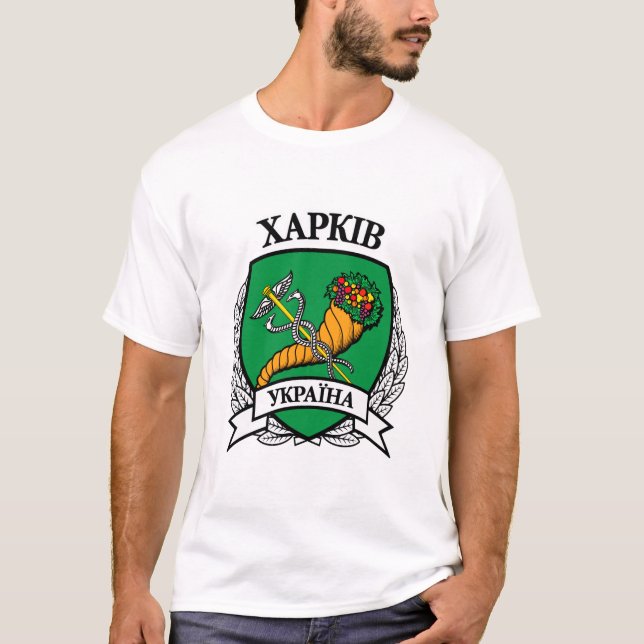 Camiseta Kharkiv (Frente)