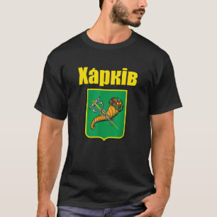 Camiseta Kharkiv Ucrânia Casaco De Armas Presente Xapkiv Kh