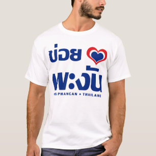 Camiseta Khoi Huk (I Heart / Love) Koh Phangan ▪ Tailândia