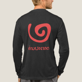 Camiseta Khon pa thed, Country people, Red Circle e Lao