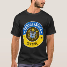 Khrystynivka, Cidade da Ucrânia