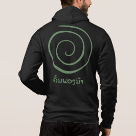 Camiseta Khun fong noa, ondas fluviais, círculo verde e Lao