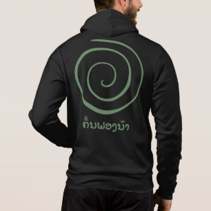 Camiseta Khun fong noa, ondas fluviais, círculo verde e Lao