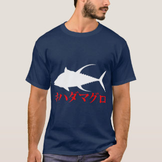 Camiseta Kihadamaguro - Pesca do atum albacora japonês