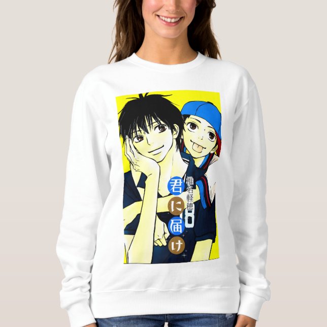 Camiseta  Kimi ni Todoke (Frente)