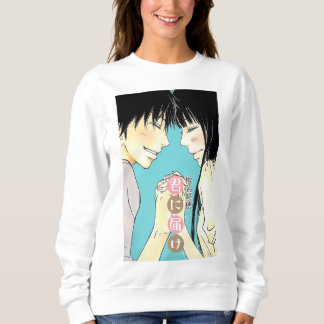 Camiseta Kimi ni Todoke