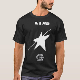 Camiseta Kino Russo Album &quot;Uma Estrela Chamada Sun&quo