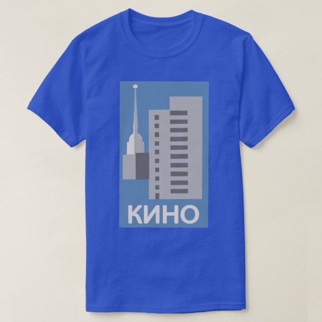 Camiseta Kino Vintage Style Trabalho de arte (Frente do Design)