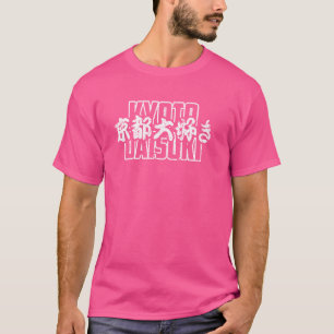 Camiseta Kioto Daisuki I Love Kyoto Japonês Kanji Souvenir