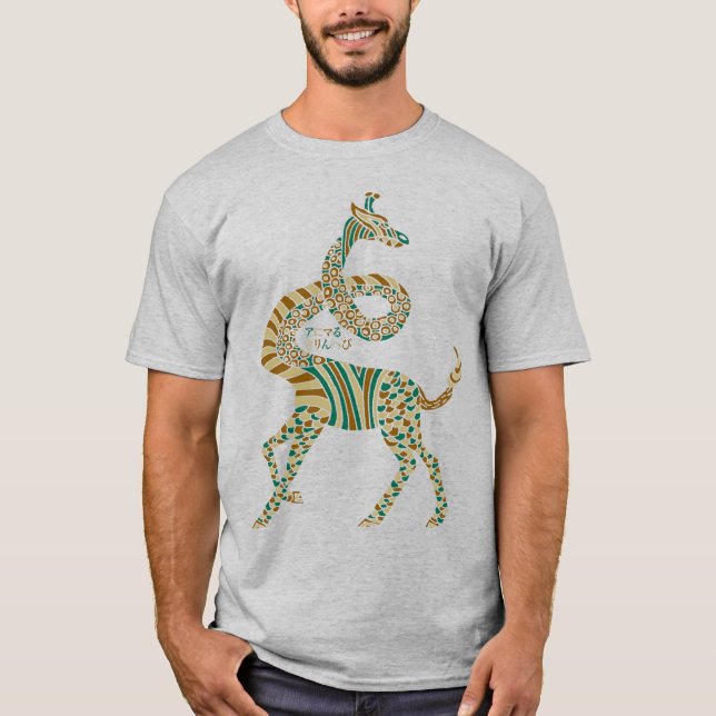 Camiseta Kirin animal Hebi (Frente)