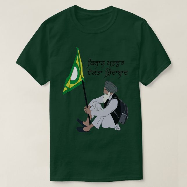 Camiseta kisan majdoor ekta zindabad 1 (Frente do Design)