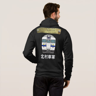 Camiseta Kit de Condutor de Trem Série Kitamura: Construído