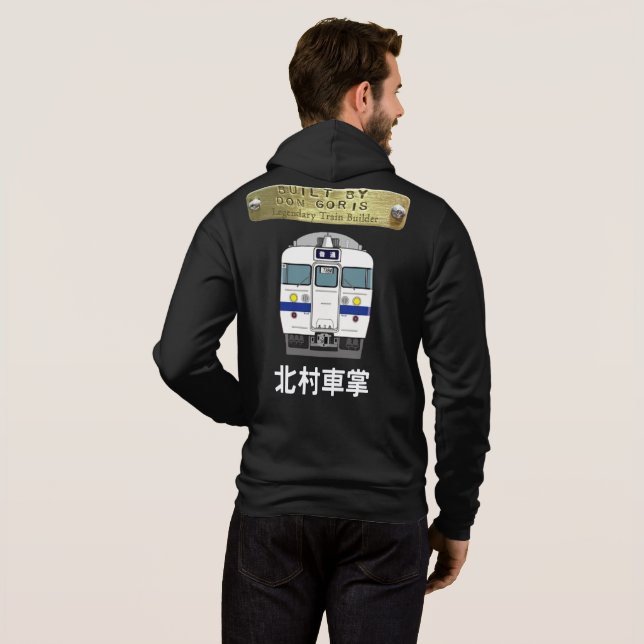 Camiseta Kit de Condutor de Trem Série Kitamura: Construído (Parte Traseira Completa)