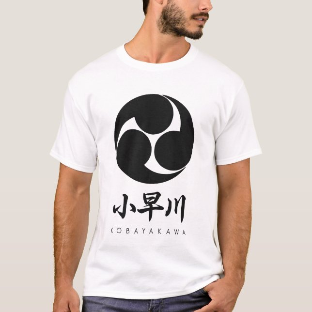 Camiseta Kobayakawa Clan kamon com nome de clã (Frente)