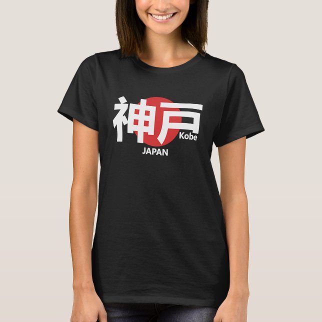 Camiseta Kobe Japan em script Kanji japonês (Frente)