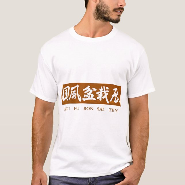 CAMISETA KOKUFU BONSAI TEN (Frente)