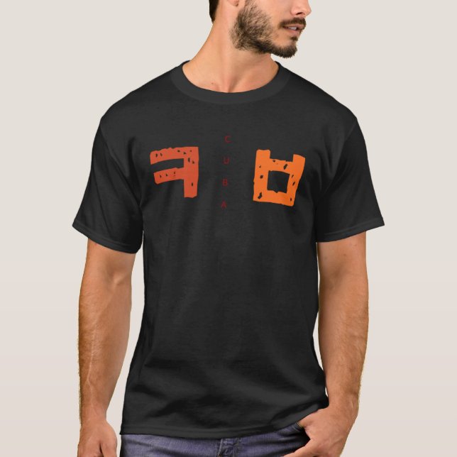 Camiseta Korea K culture Hangul consonant Cuba (Frente)