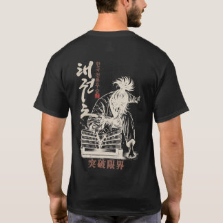 Camiseta Korean Taekwondo Break Your Limits