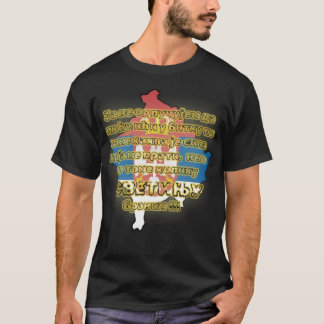Camiseta Kosovo je srce Srbije