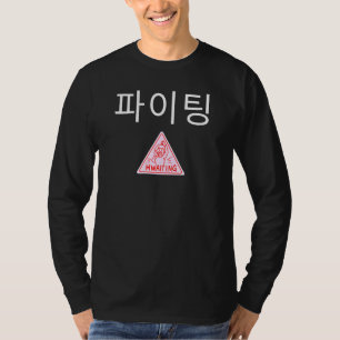 Camiseta Kpop Girlgroup Lutando Esperando Kdrama Cute Idol