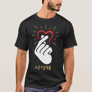 Camiseta Kpop Heart Finger Love Símbolo Coreano Cultura Lov