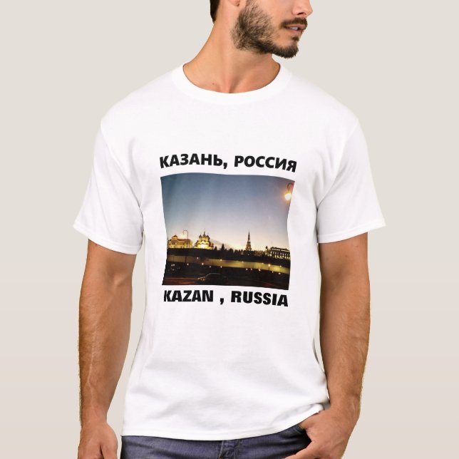 Camiseta Kremlin Complex , Kazan Rússia (Frente)