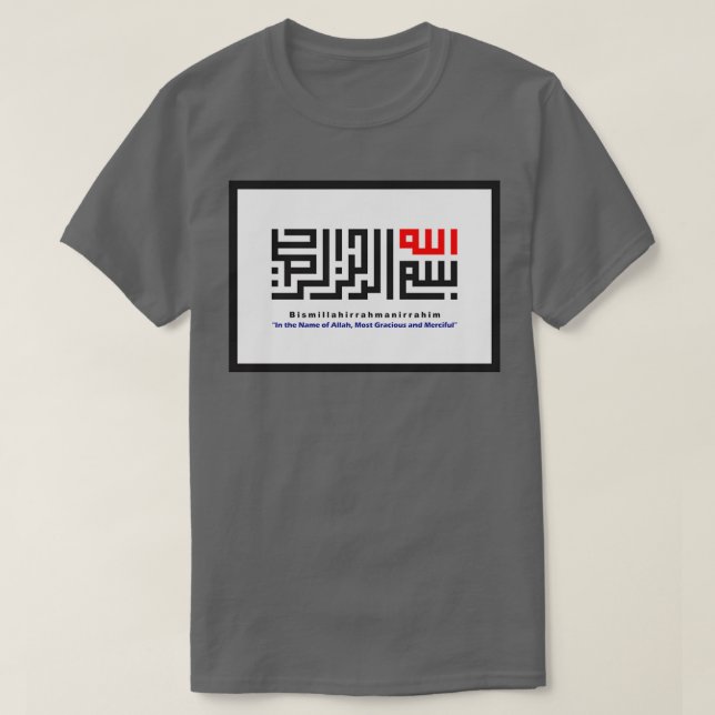 Camiseta Kufic Calliografia Bismillah (Frente do Design)