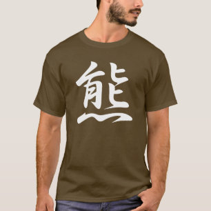 Camiseta KUMA - Kanji Japonês para Urso