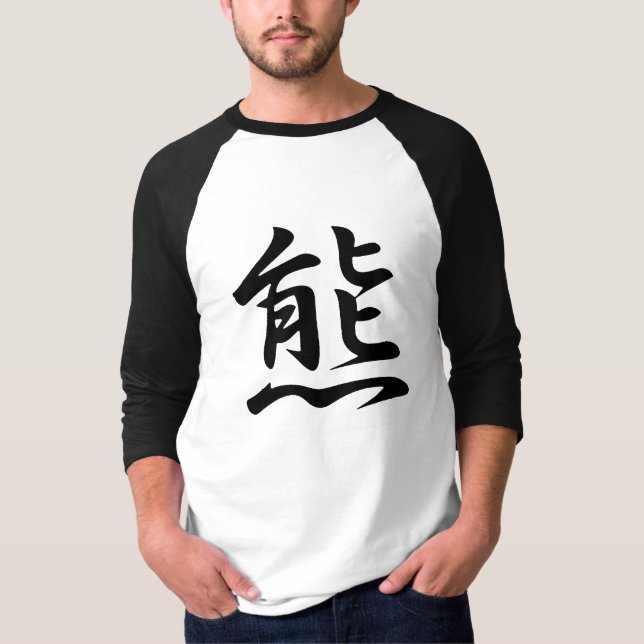 Camiseta KUMA - Kanji Japonês para Urso (Frente)