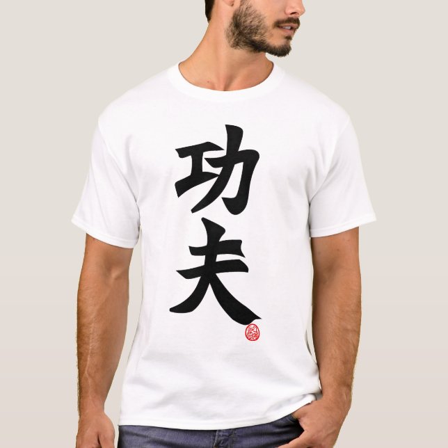 Camiseta Kung Fu (Frente)