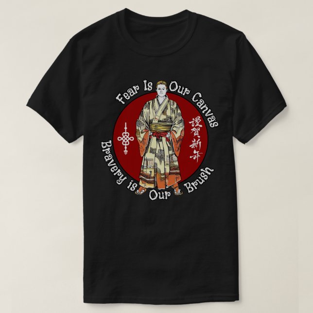 Camiseta Kung Fu mestre (Frente do Design)
