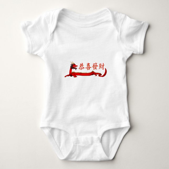Camiseta Kung Hei Fat Choi (Frente)