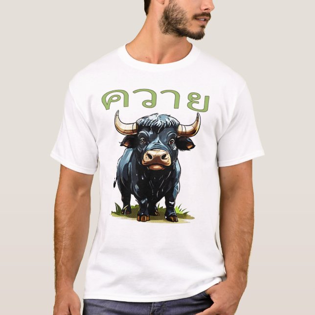Camiseta Kwai - Búfalo de Água (Frente)
