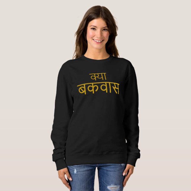Camiseta "Kya Bakwaas" (Hindi, "Que bobagem!") (Frente Completa)