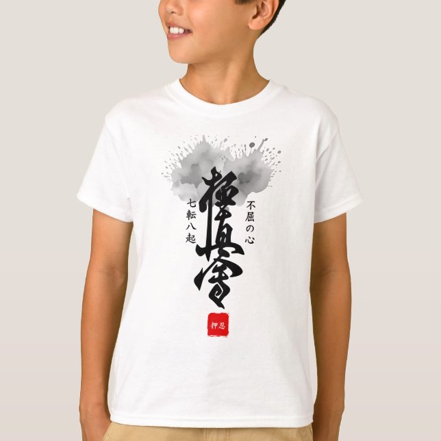 Camiseta Kyokushin Japanese Calligraphy Katakana Name Kids (Frente)